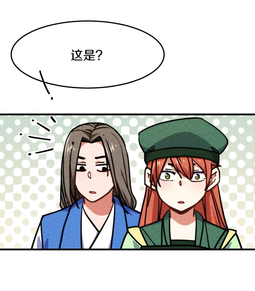 012 最后的告别(1/2)-第13话