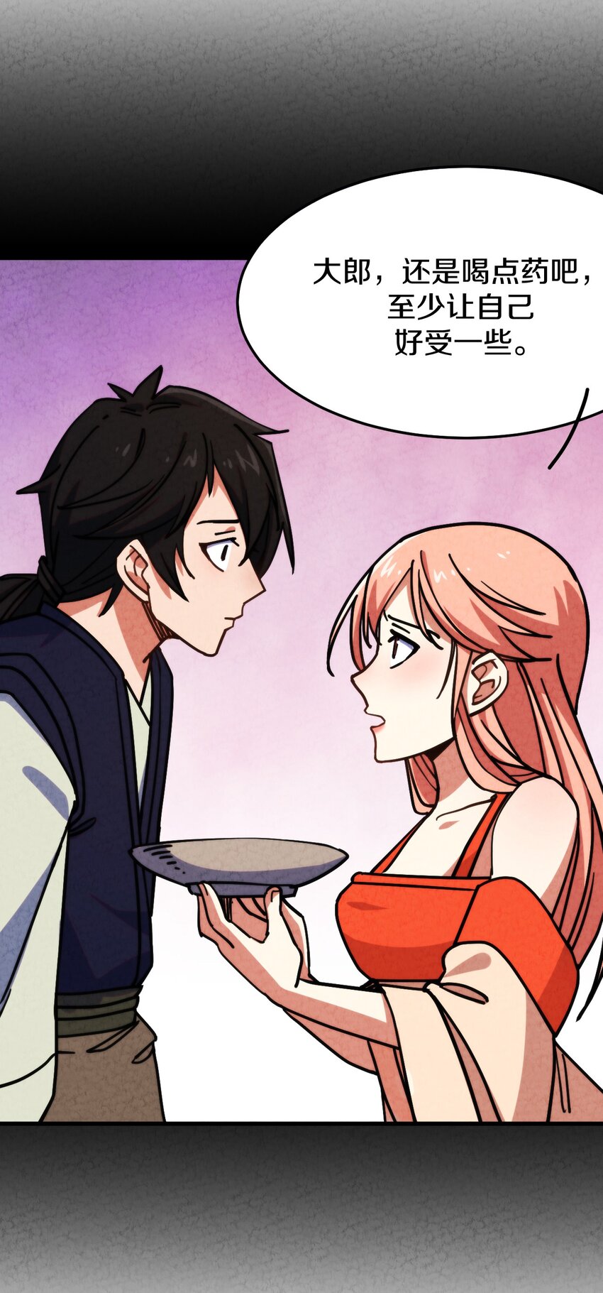 012 最后的告别(1/2)-第13话