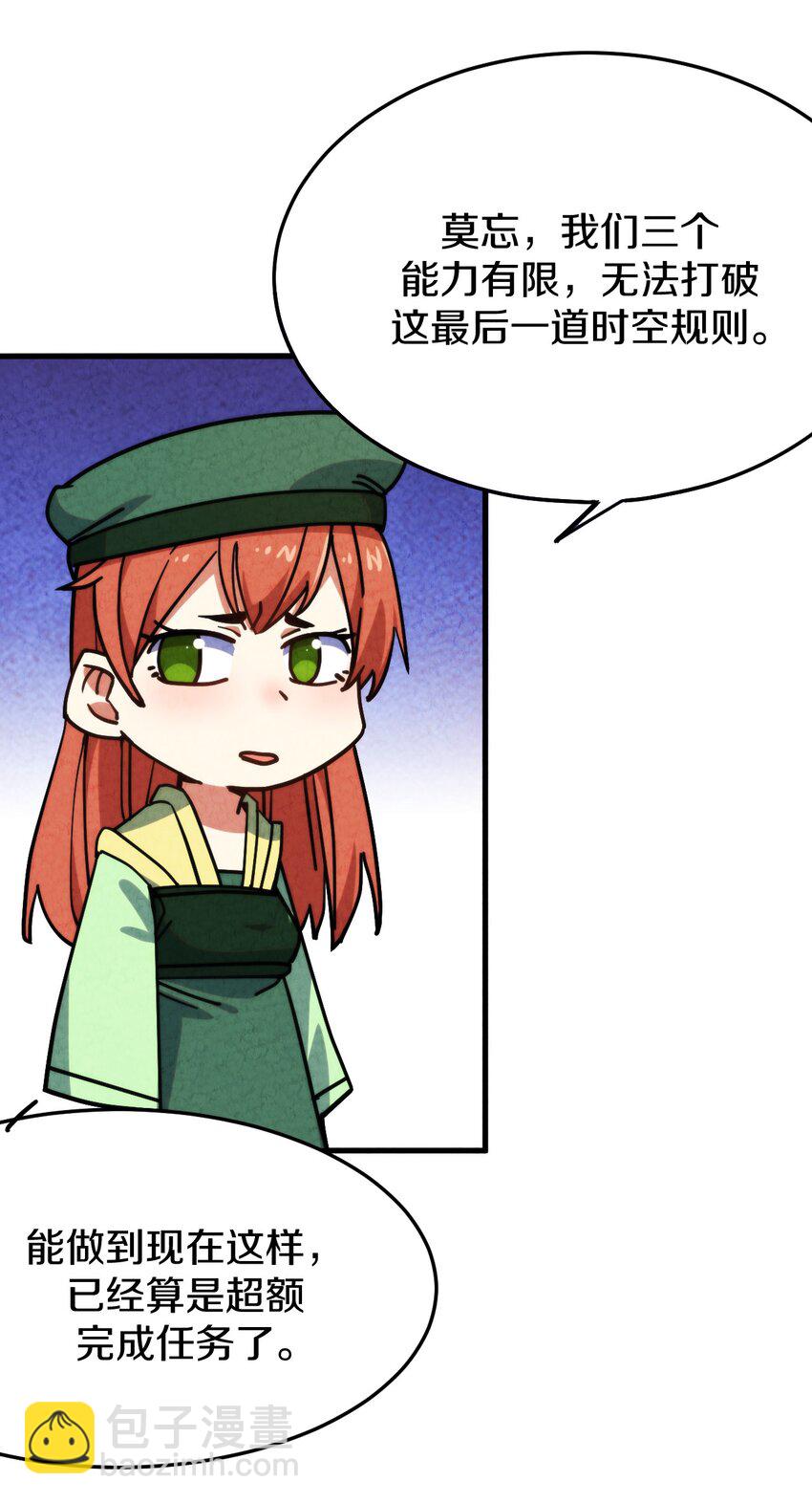 012 最后的告别(1/2)-第13话