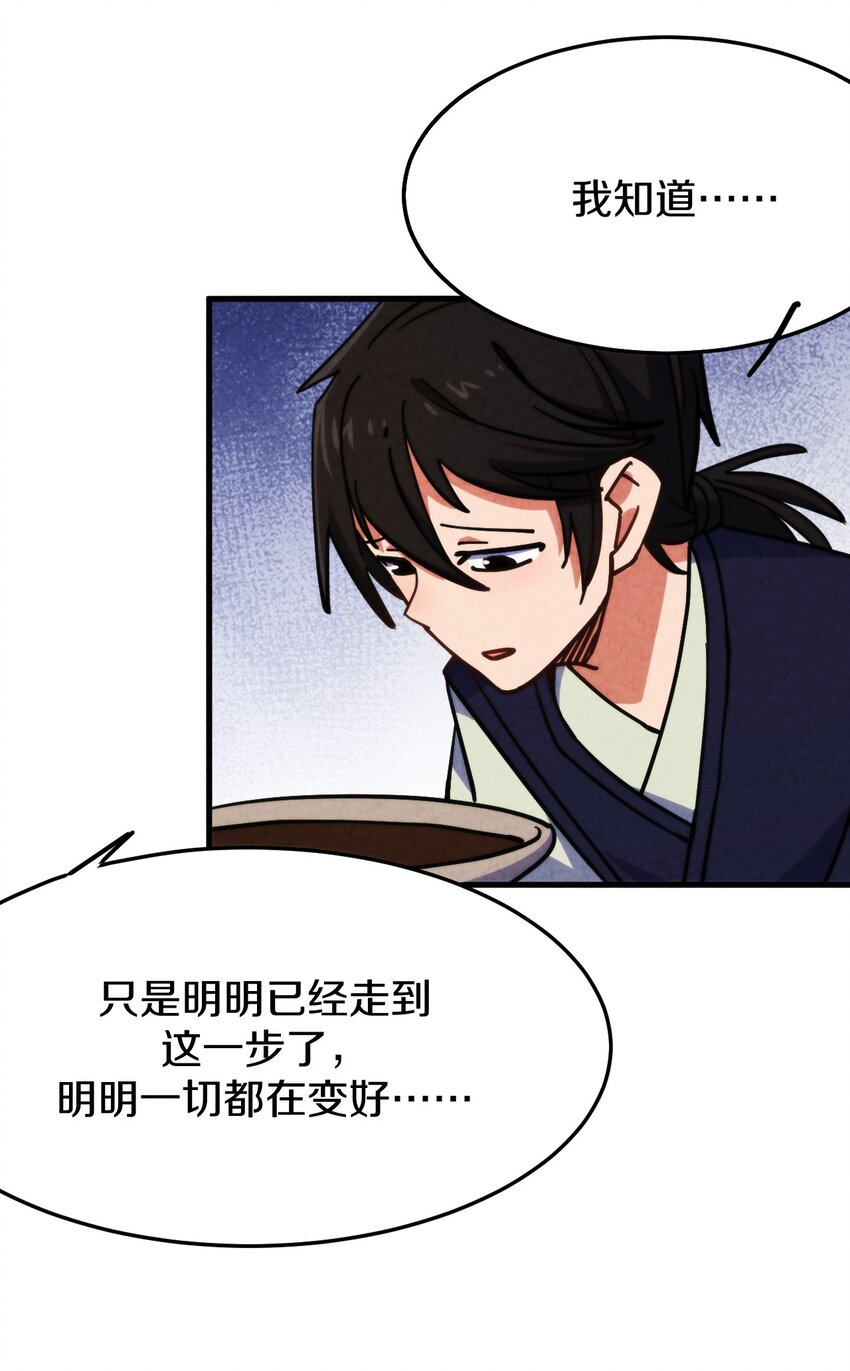 012 最后的告别(1/2)-第13话