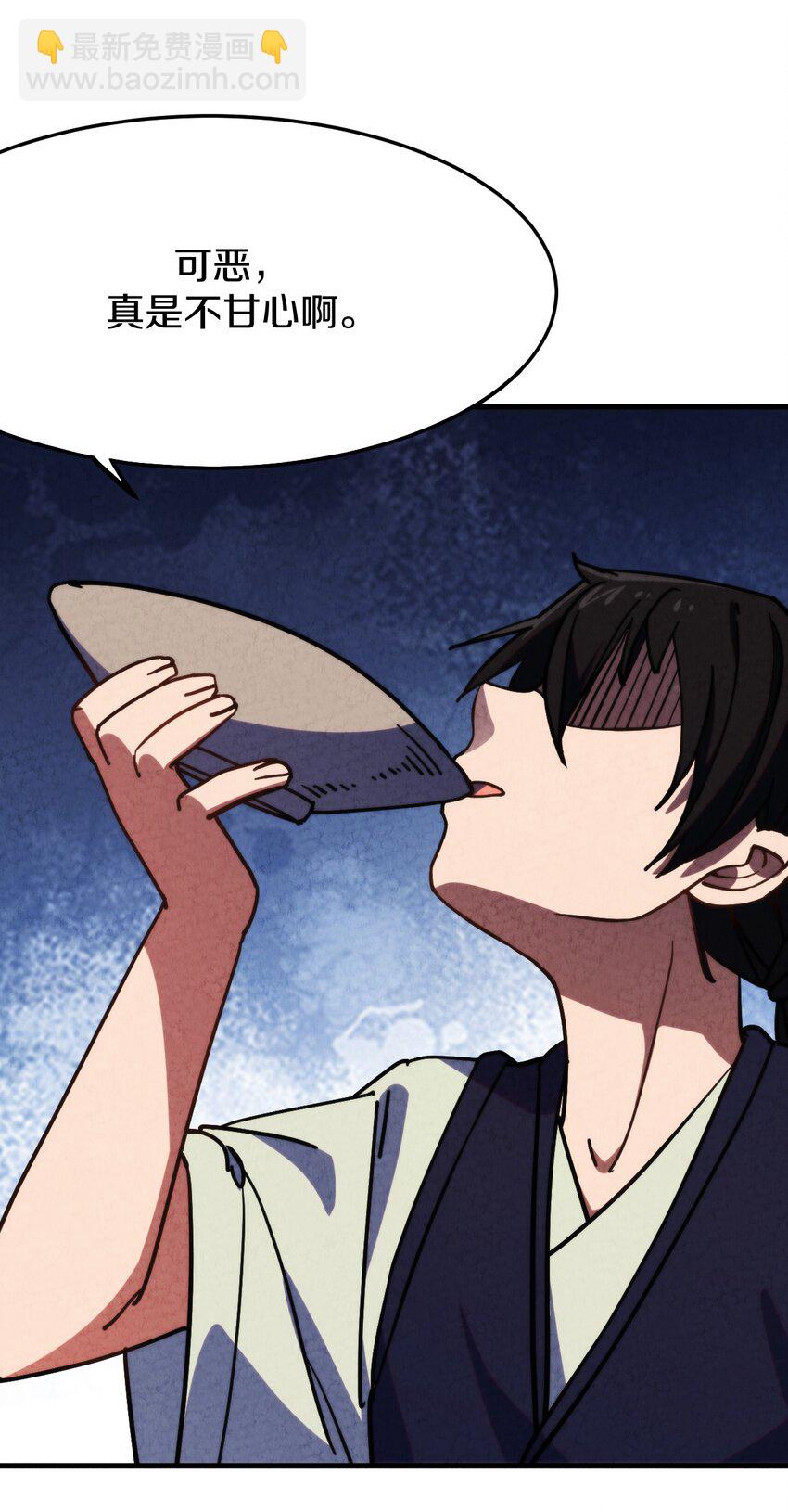 012 最后的告别(1/2)-第13话