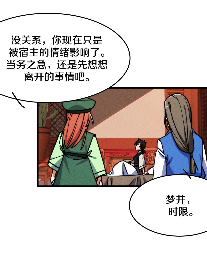 012 最后的告别(1/2)-第13话