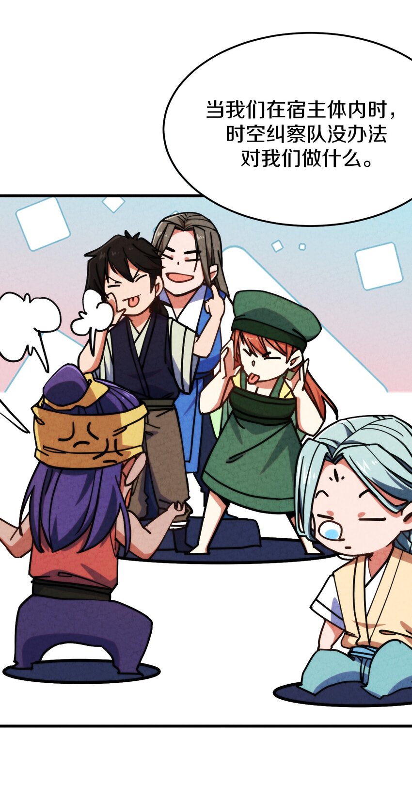 012 最后的告别(1/2)-第13话