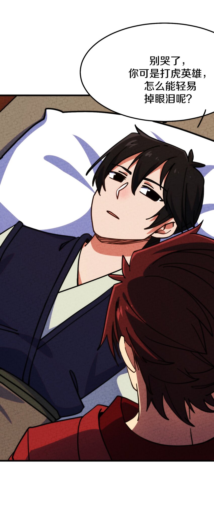 012 最后的告别(1/2)-第13话