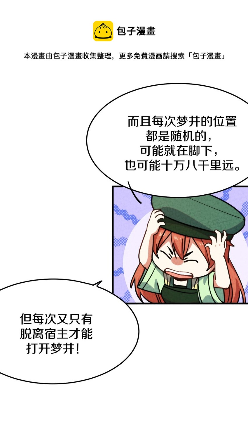 012 最后的告别(1/2)-第13话