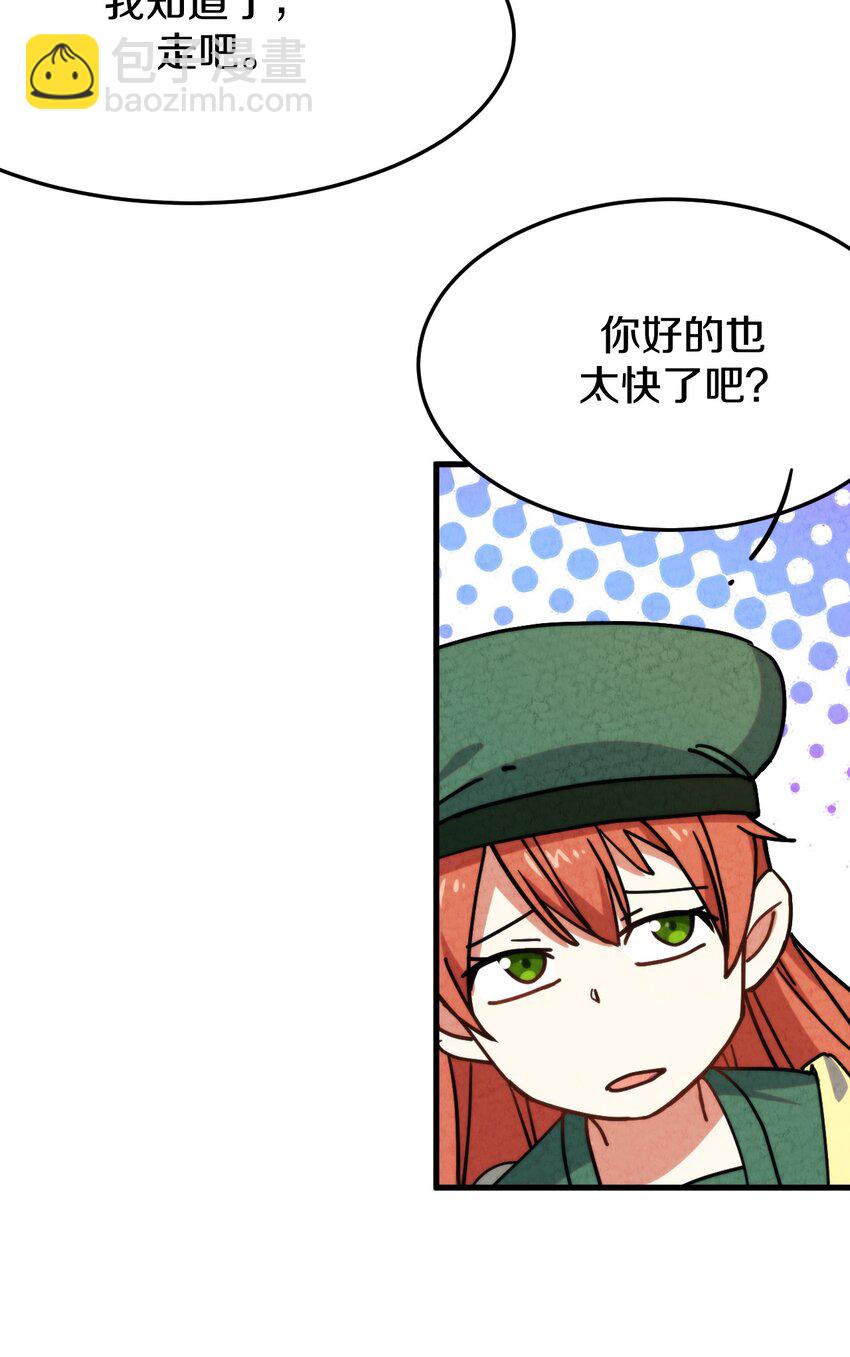 012 最后的告别(1/2)-第13话