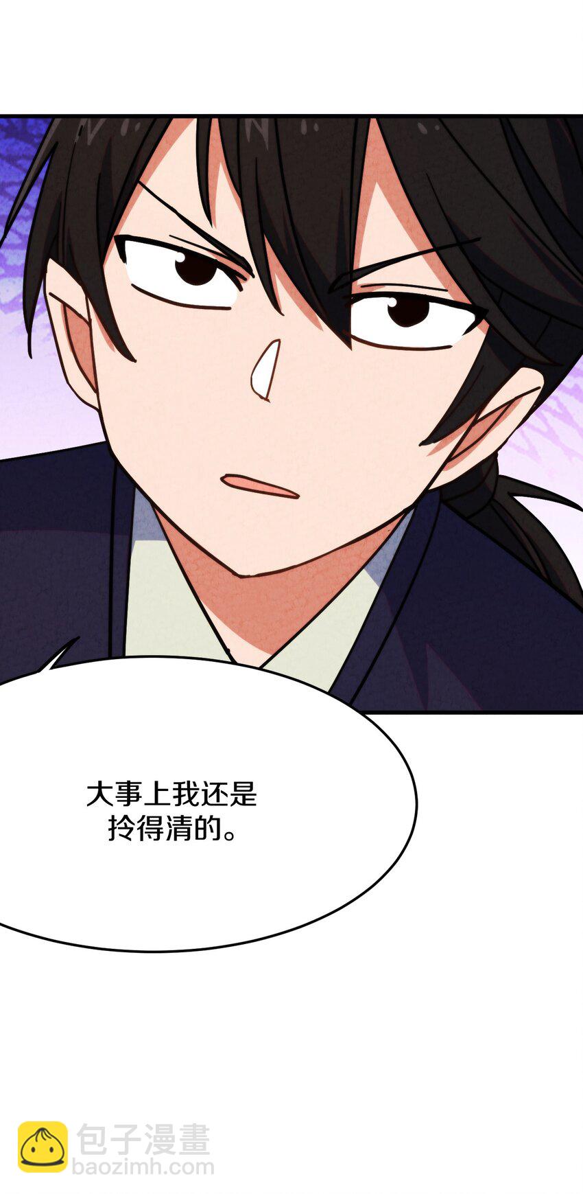 012 最后的告别(1/2)-第13话