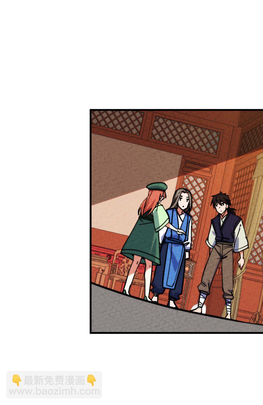 012 最后的告别(1/2)-第13话