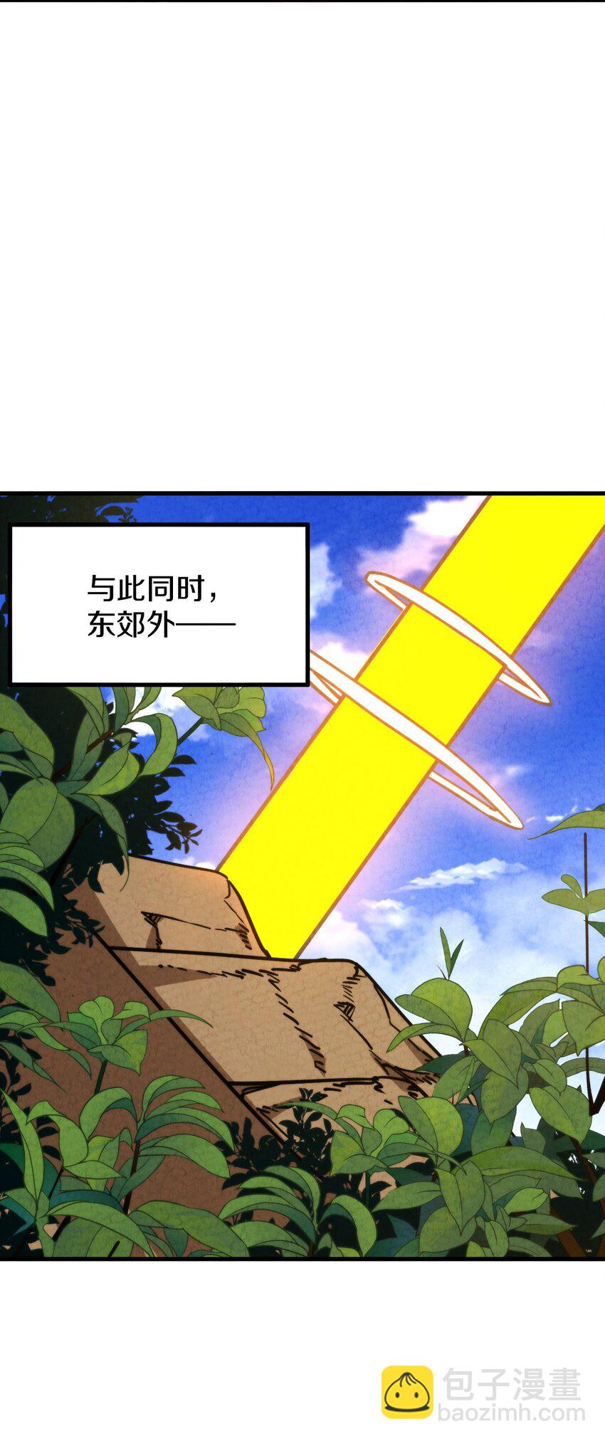 012 最后的告别(1/2)-第13话