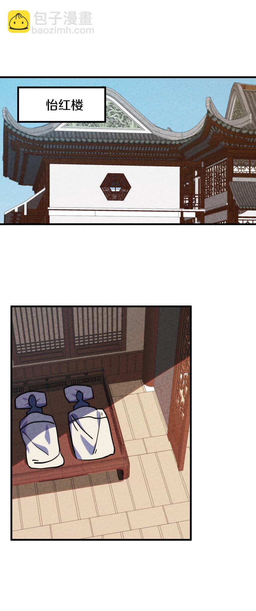 012 最后的告别(1/2)-第13话