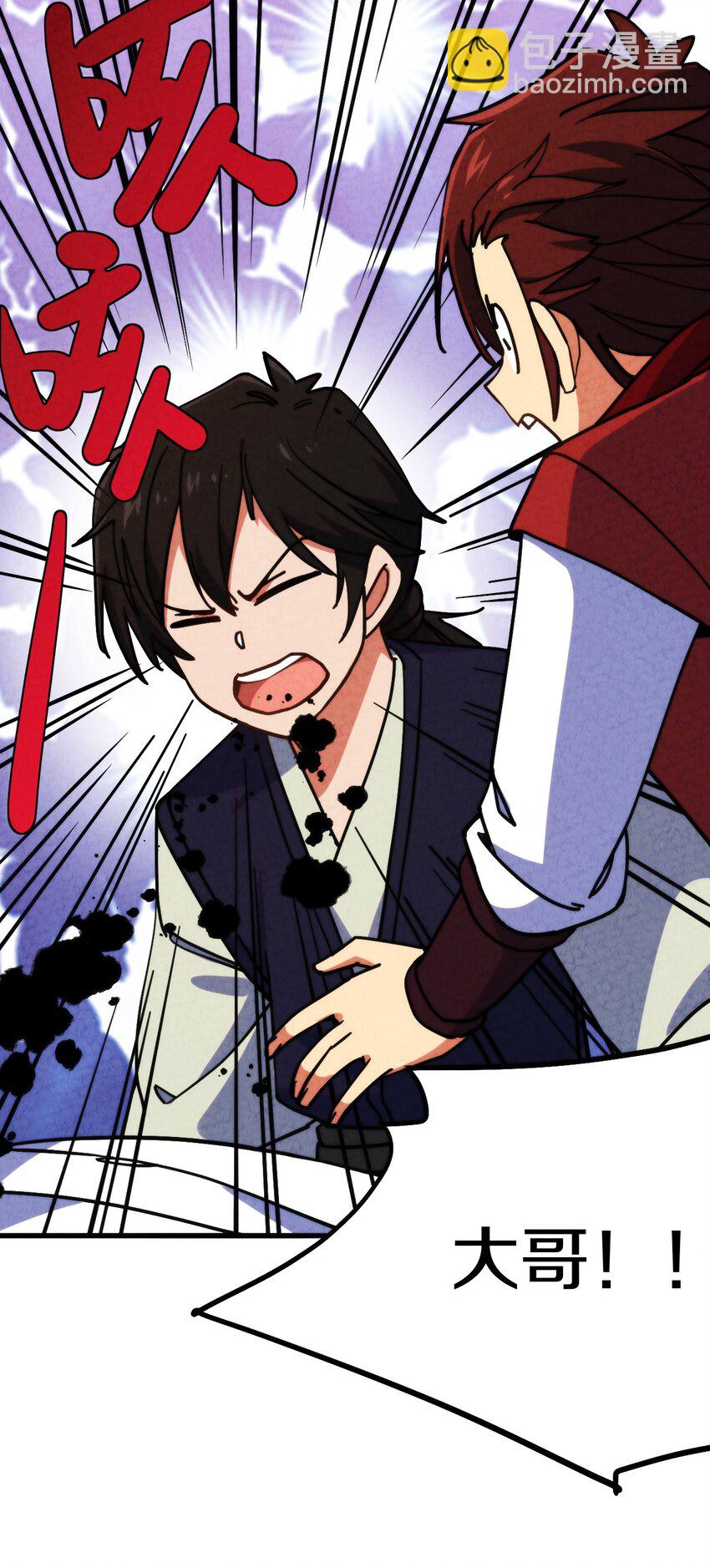 012 最后的告别(1/2)-第13话