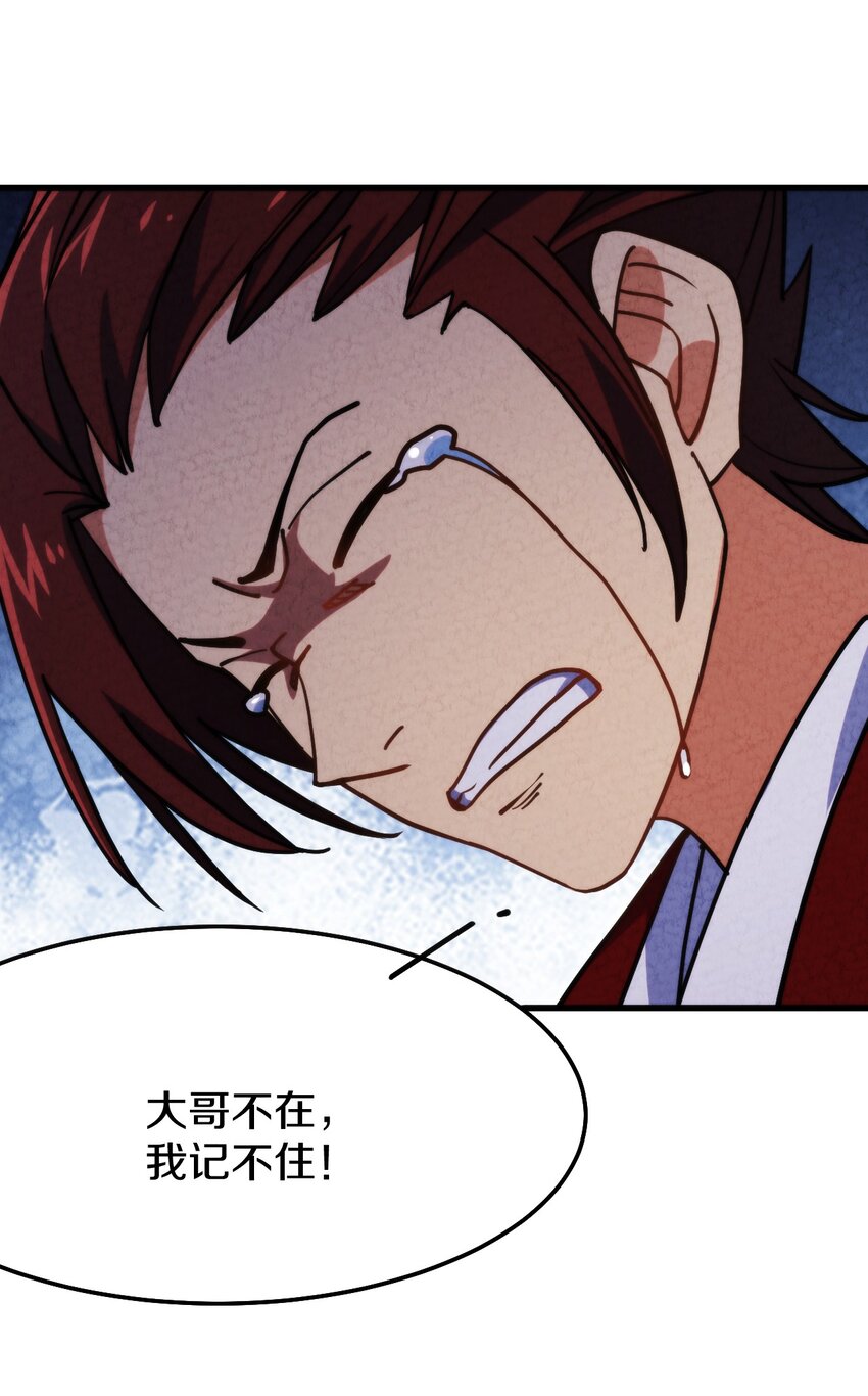 012 最后的告别(1/2)-第13话