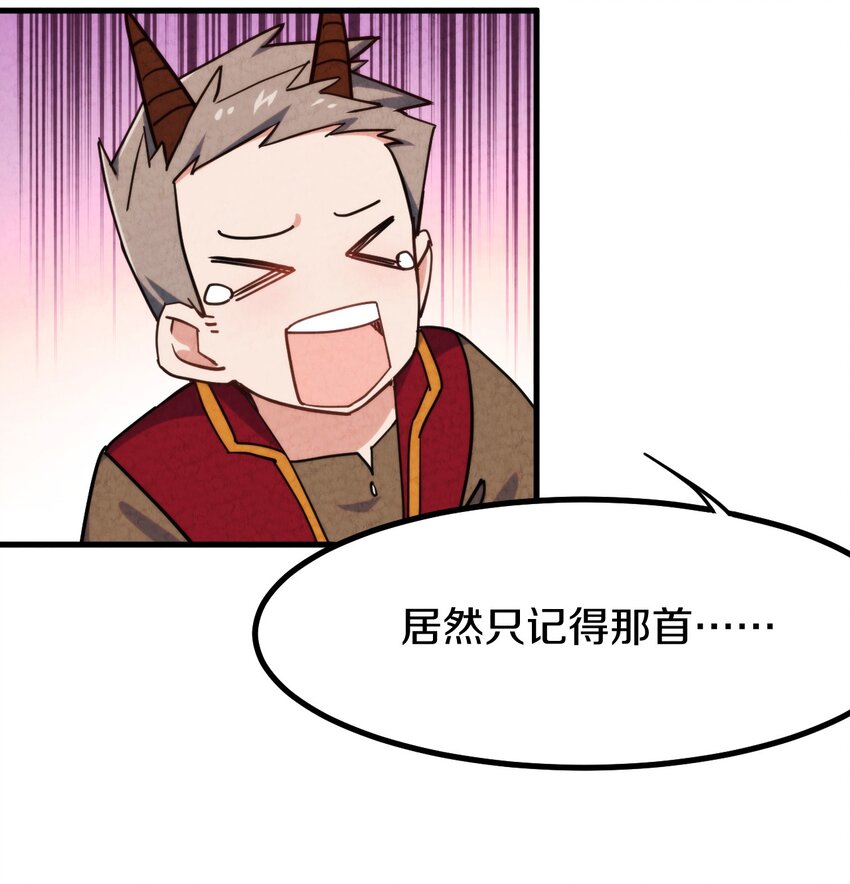 014 大王叫我来巡山！(1/2)-第15话