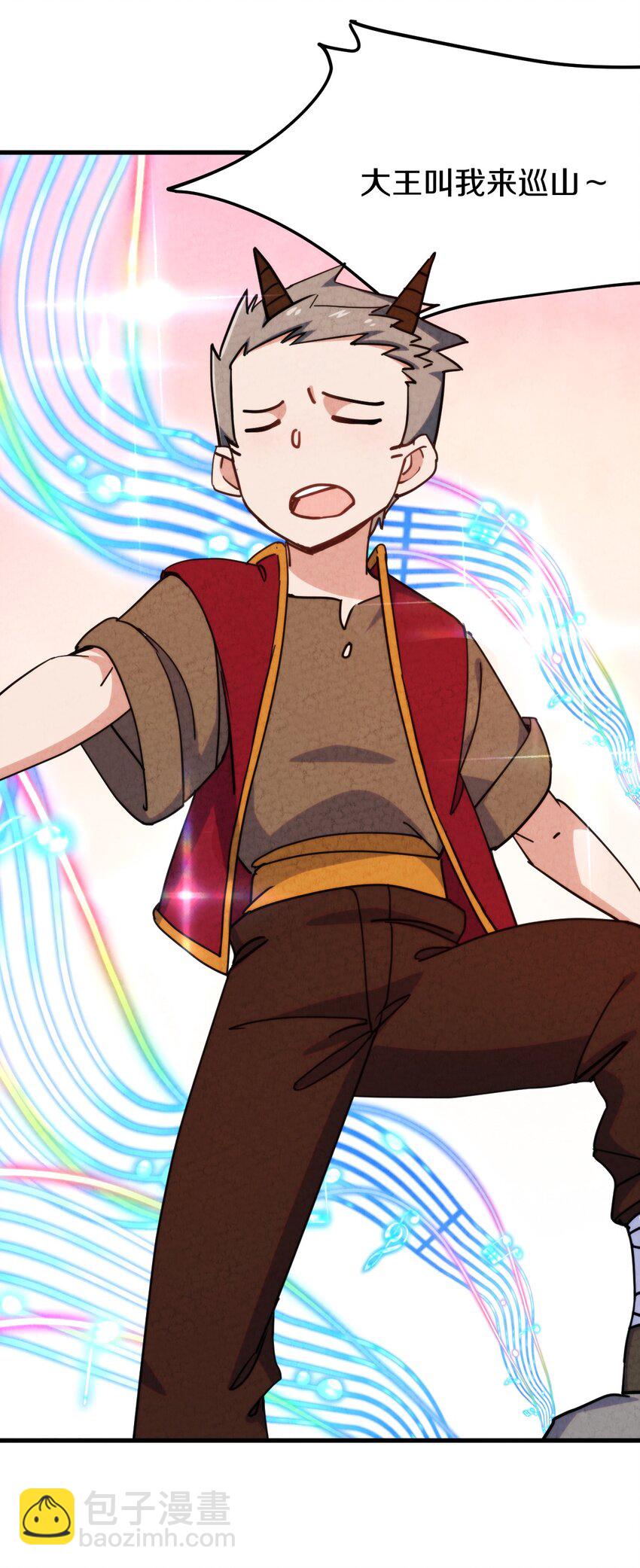 014 大王叫我来巡山！(1/2)-第15话