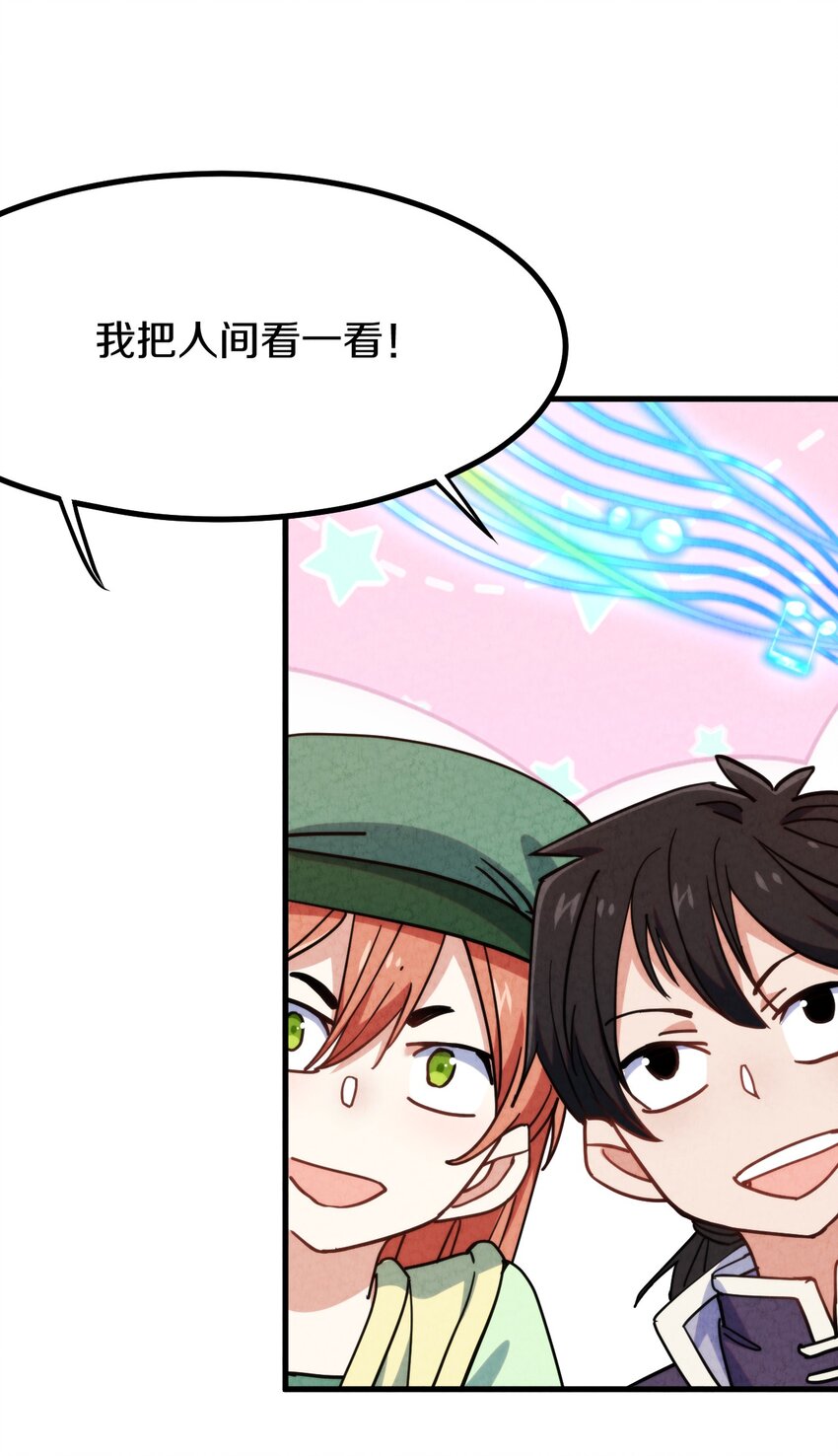 014 大王叫我来巡山！(1/2)-第15话