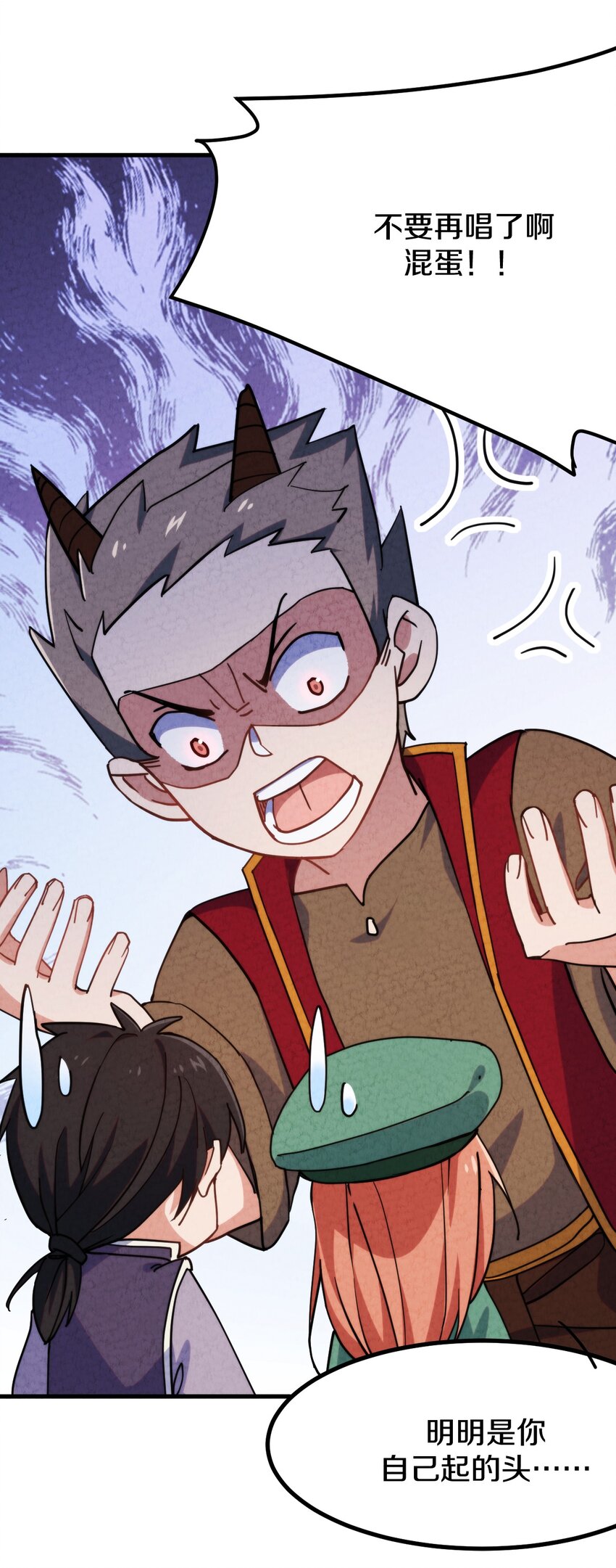 014 大王叫我来巡山！(1/2)-第15话