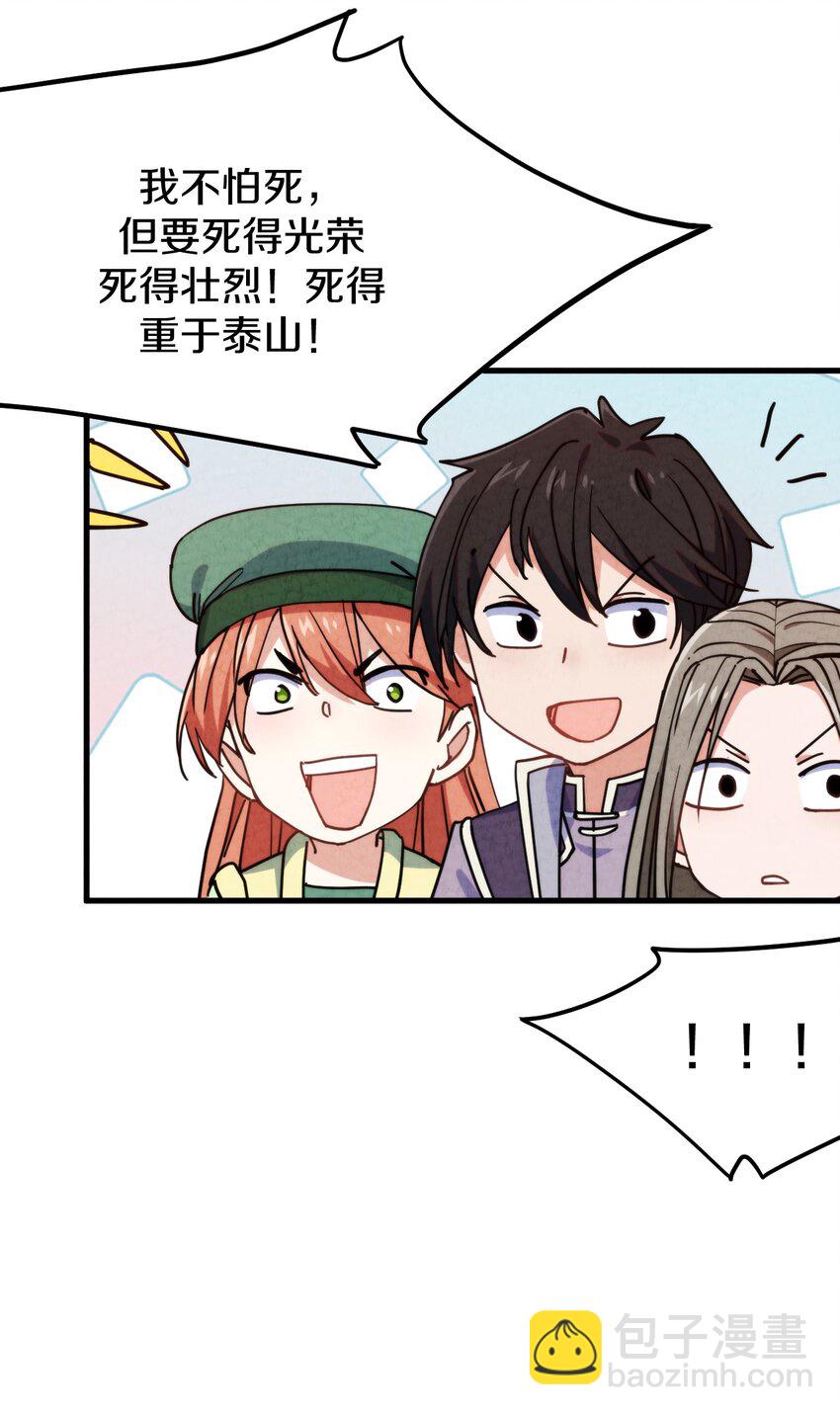 014 大王叫我来巡山！(1/2)-第15话