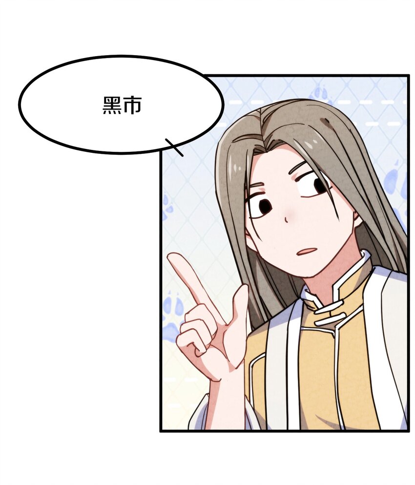 014 大王叫我来巡山！(1/2)-第15话