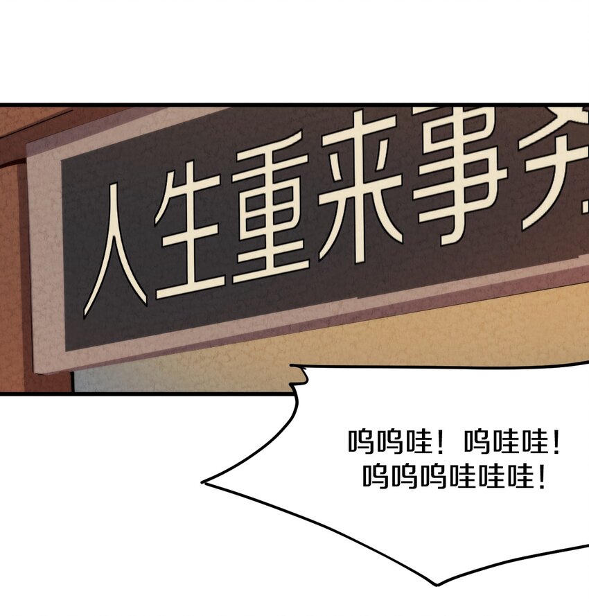 014 大王叫我来巡山！(1/2)-第15话