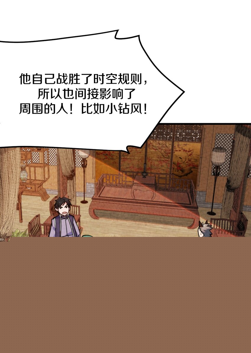 014 大王叫我来巡山！(1/2)-第15话