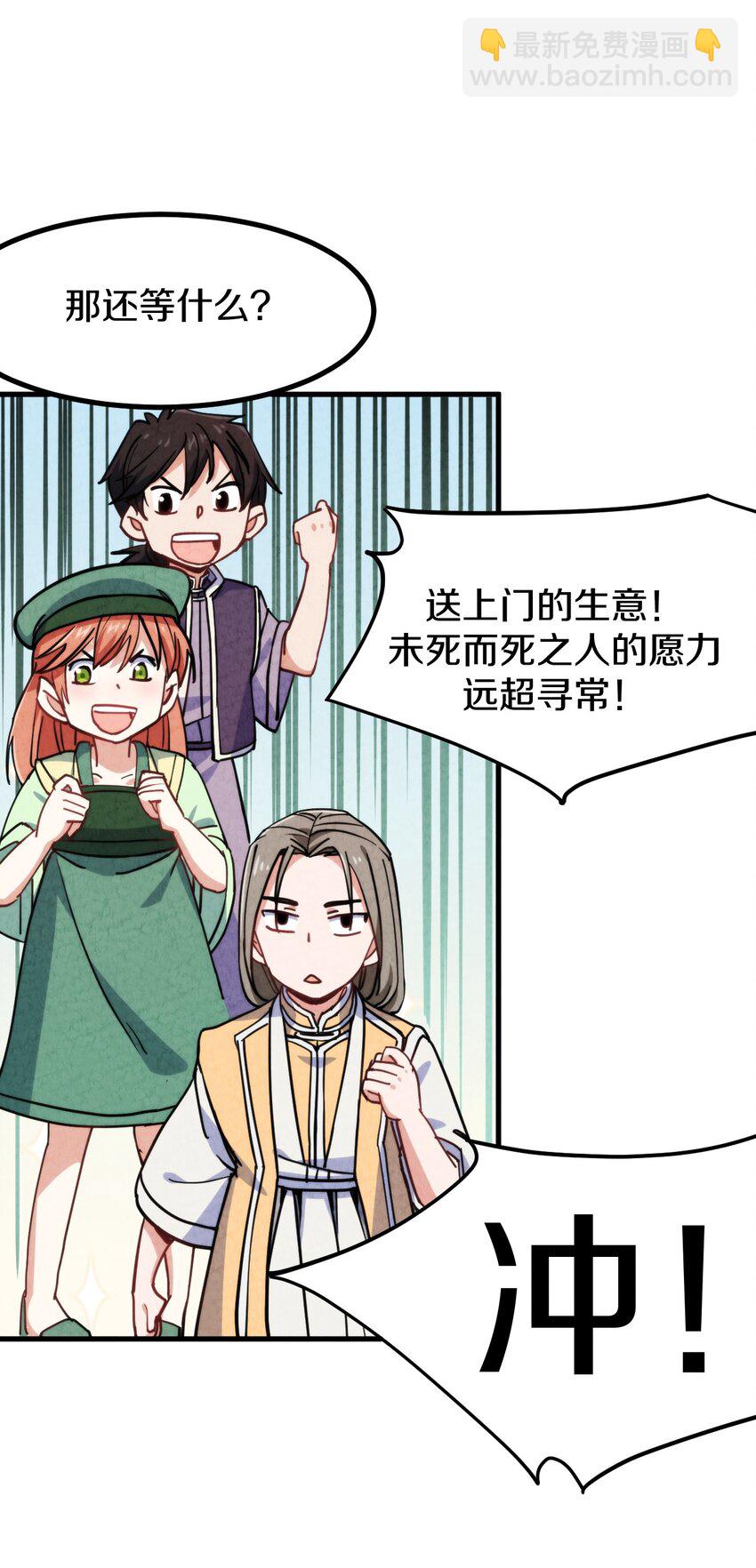 014 大王叫我来巡山！(1/2)-第15话