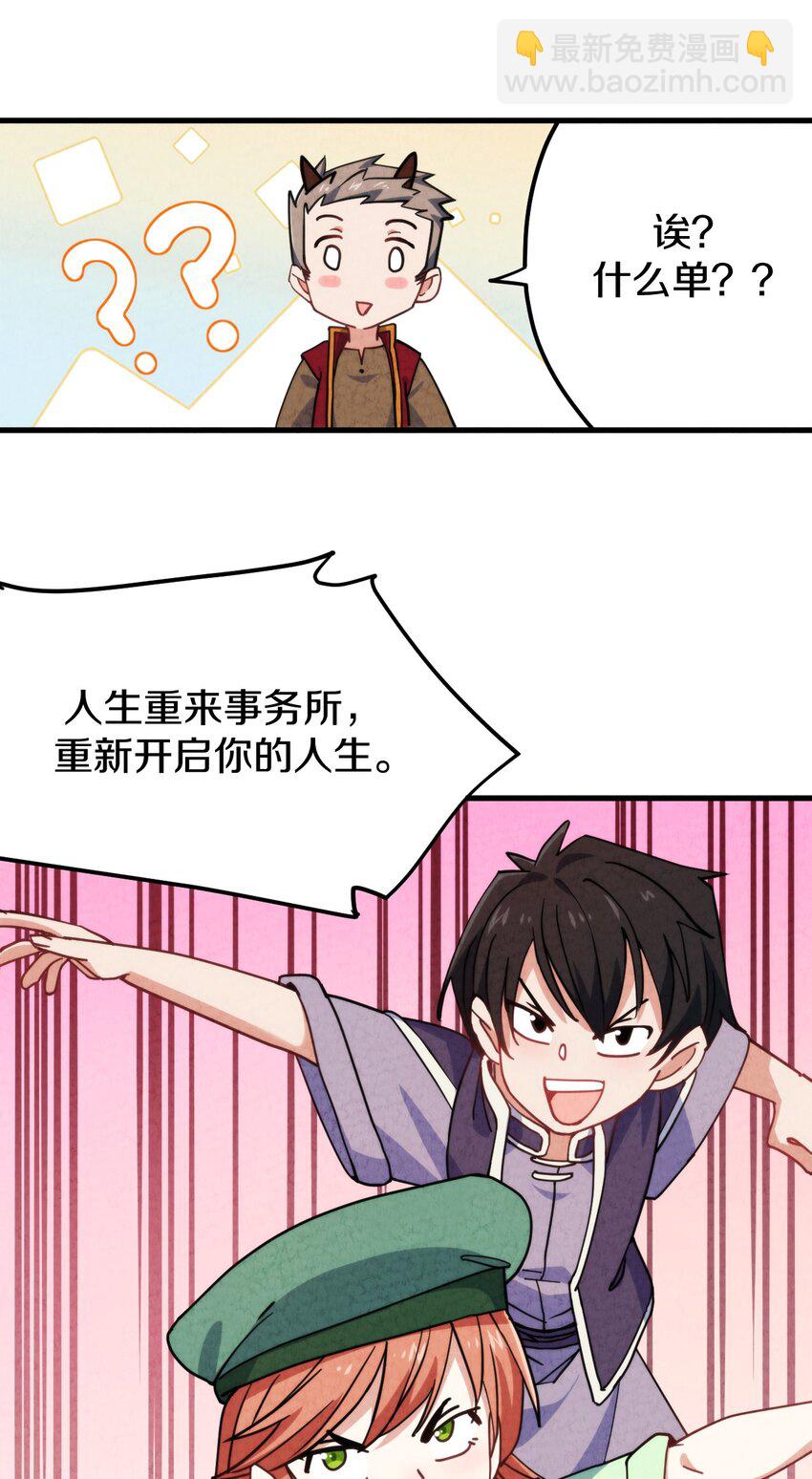 014 大王叫我来巡山！(1/2)-第15话