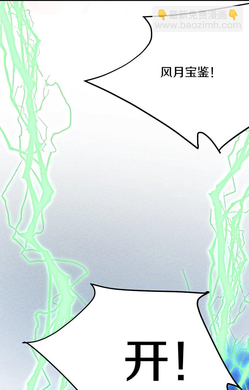 014 大王叫我来巡山！(1/2)-第15话