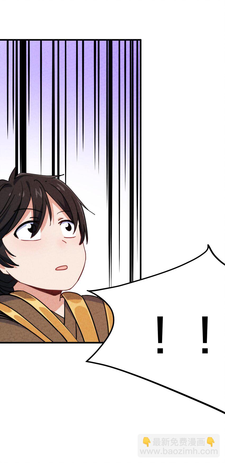 014 大王叫我来巡山！(1/2)-第15话