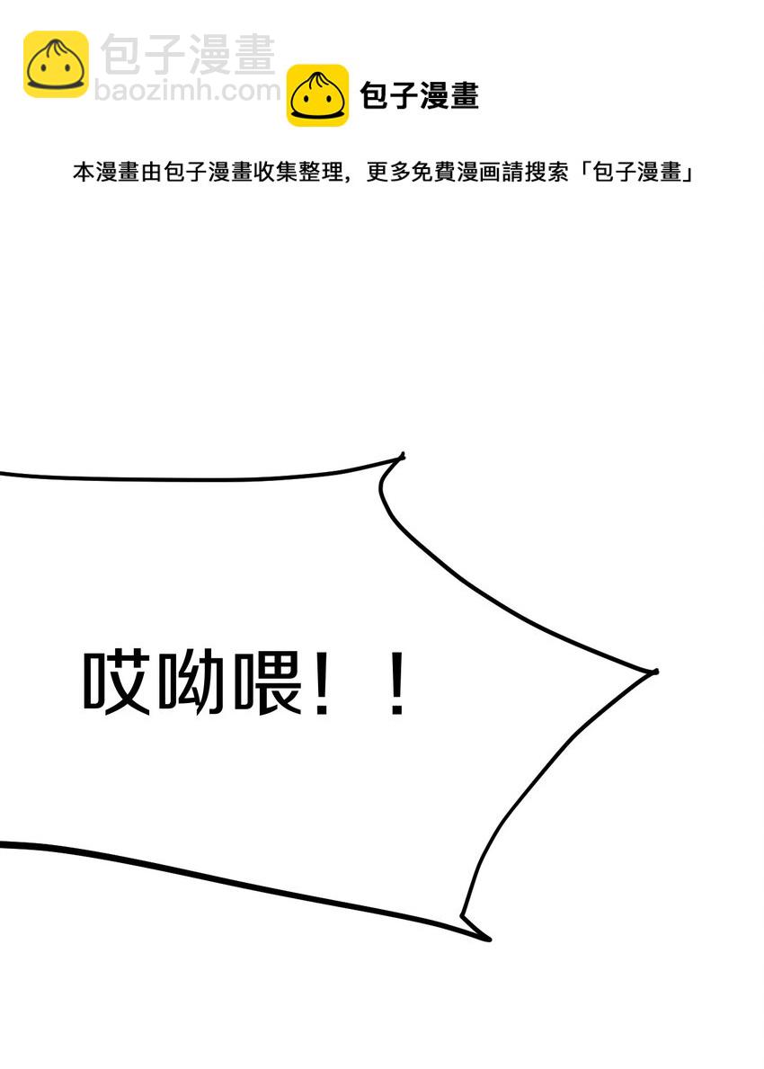 014 大王叫我来巡山！(1/2)-第15话