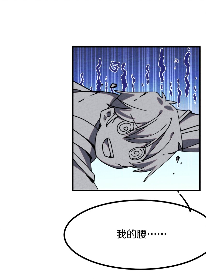 014 大王叫我来巡山！(1/2)-第15话