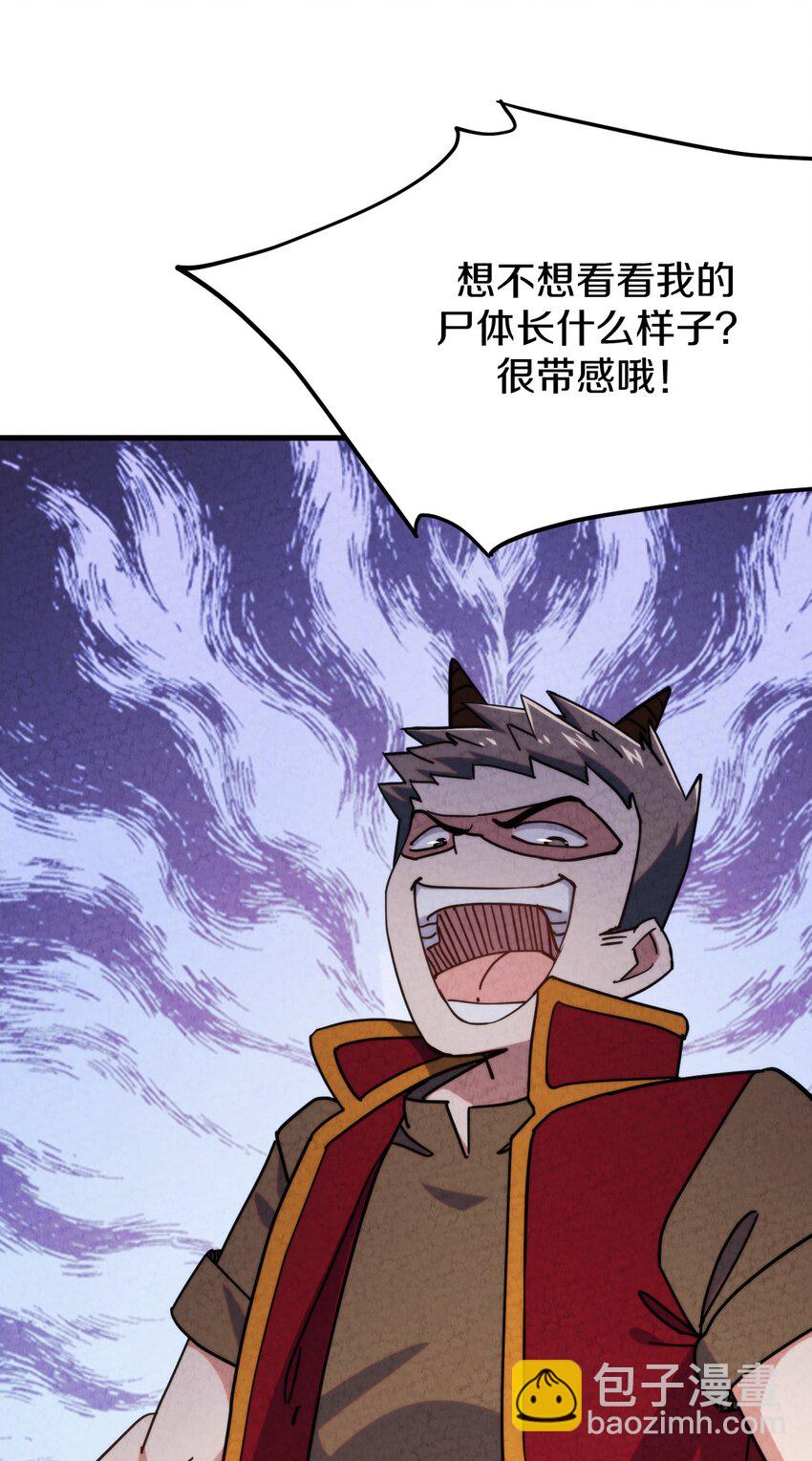 014 大王叫我来巡山！(1/2)-第15话