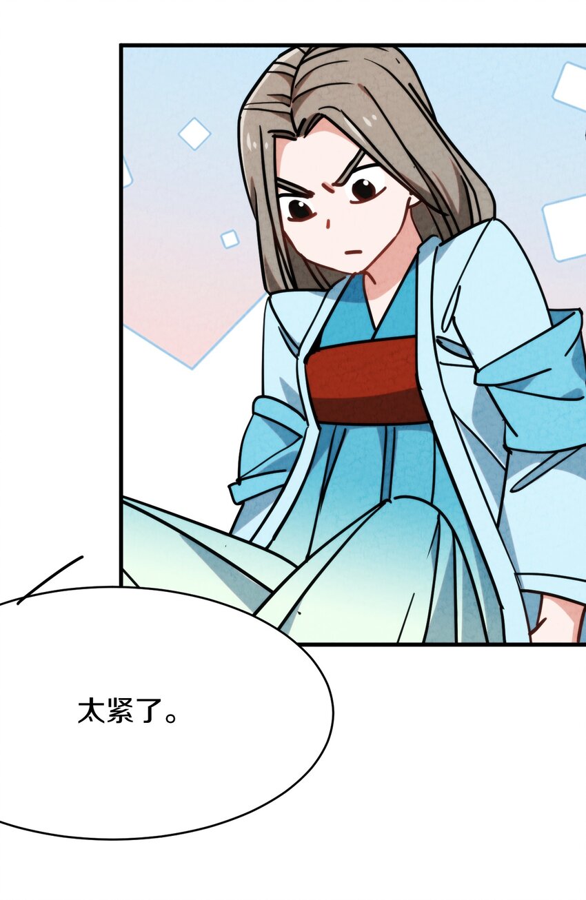 016 大师兄，师父被抓啦！(1/2)-第17话