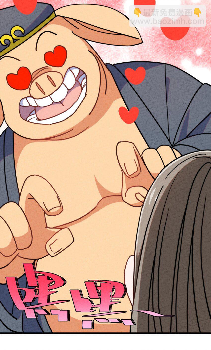 016 大师兄，师父被抓啦！(1/2)-第17话