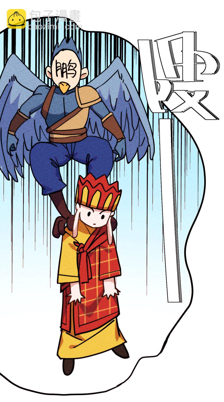 016 大师兄，师父被抓啦！(1/2)-第17话