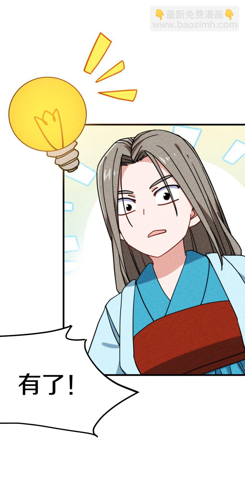 016 大师兄，师父被抓啦！(1/2)-第17话