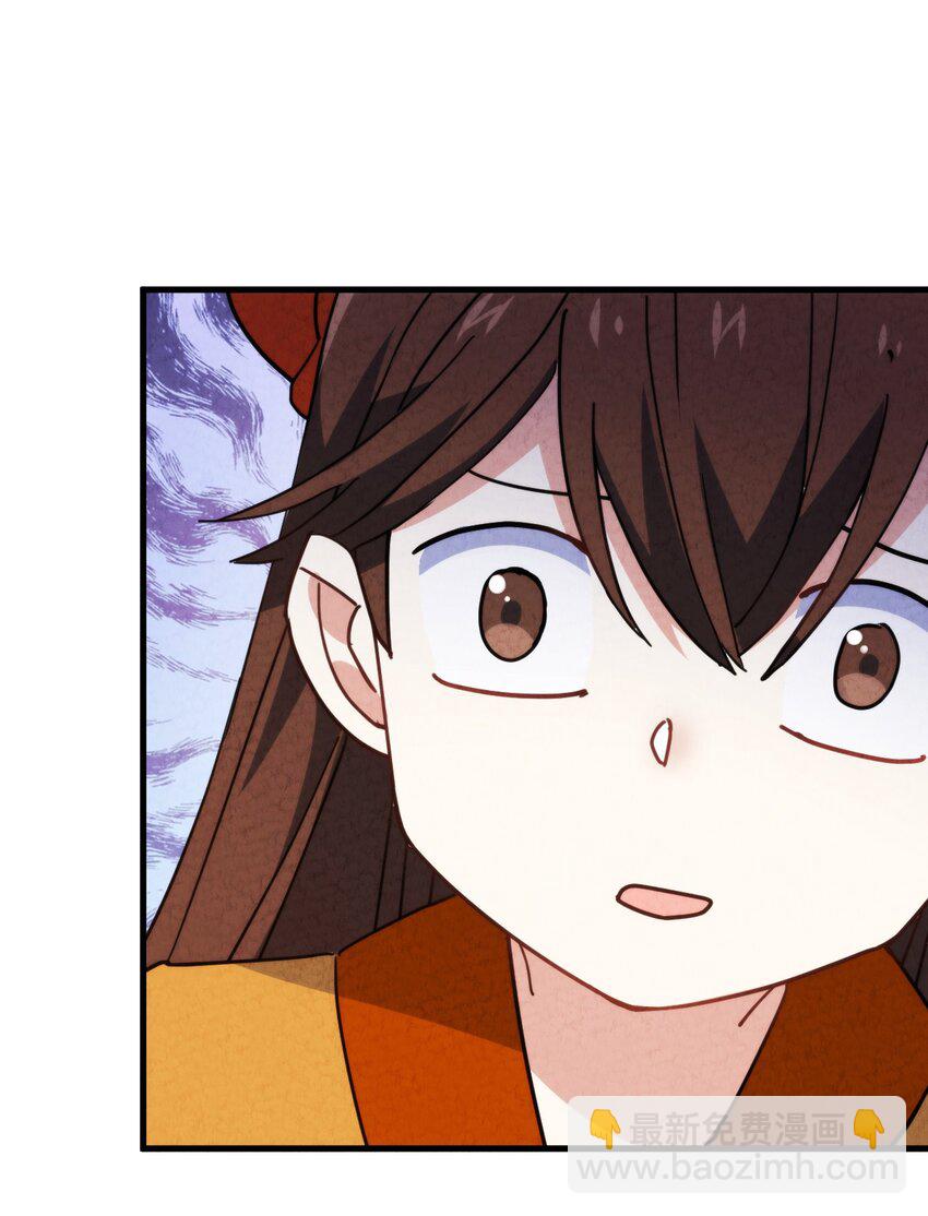 016 大师兄，师父被抓啦！(1/2)-第17话