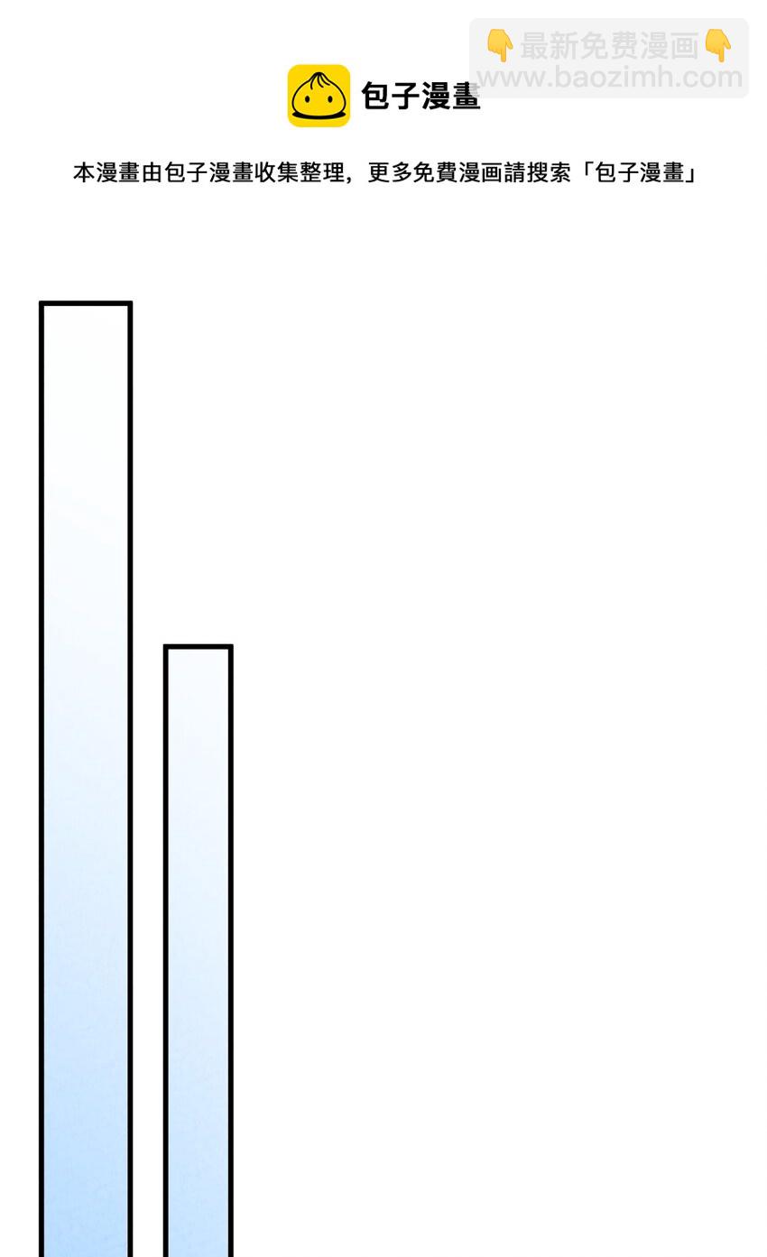 016 大师兄，师父被抓啦！(1/2)-第17话