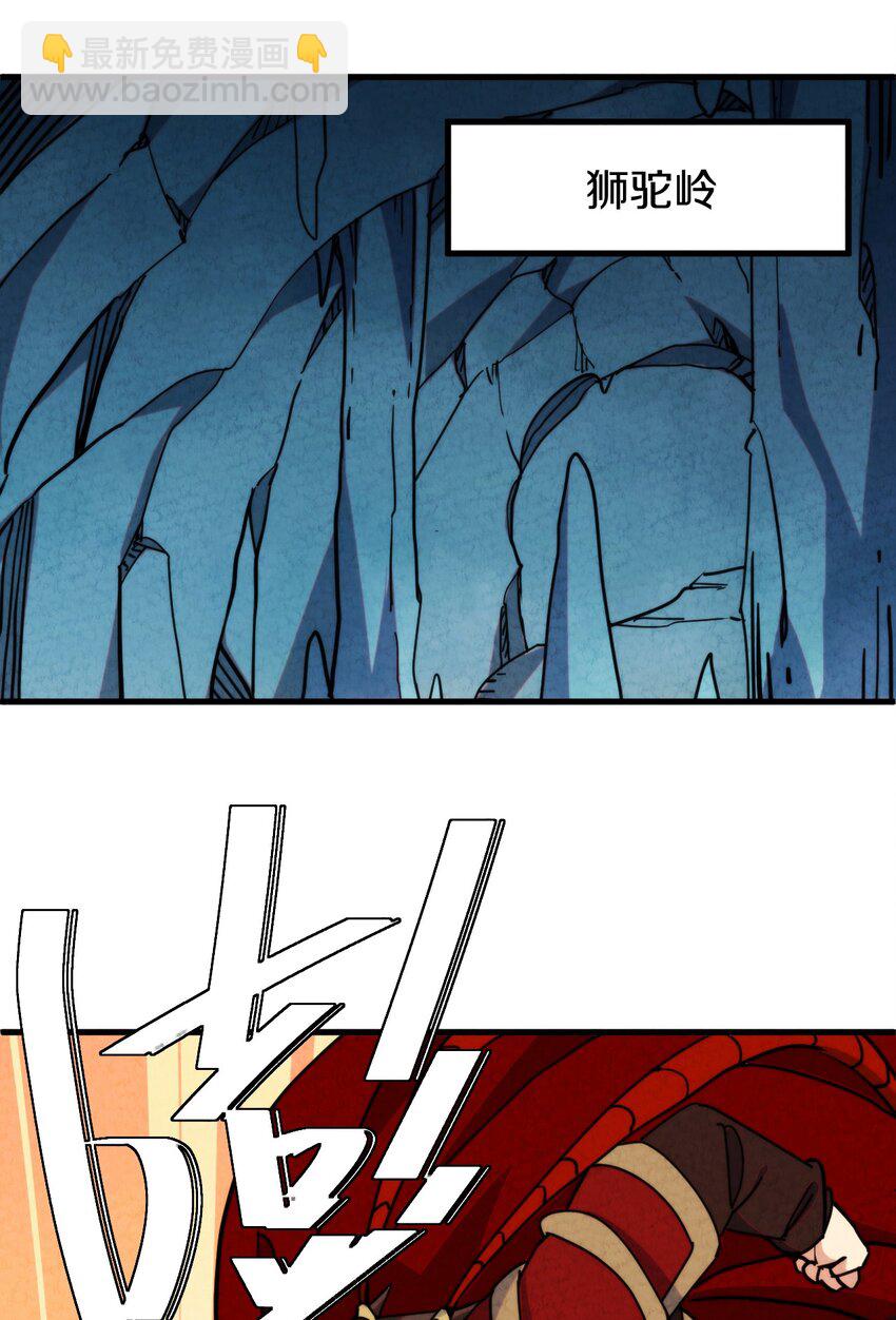 016 大师兄，师父被抓啦！(1/2)-第17话