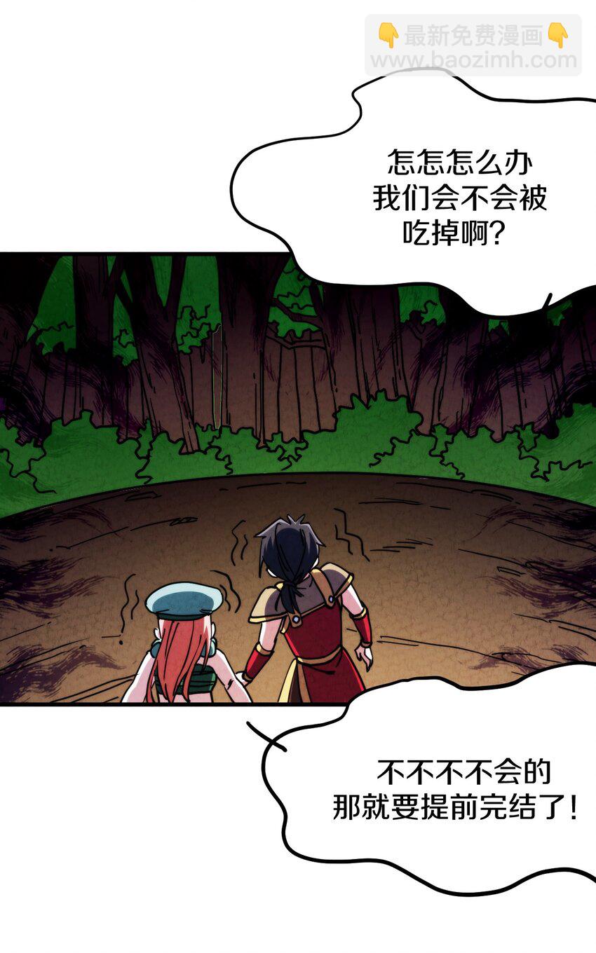 018 正面交锋！(1/2)-第19话