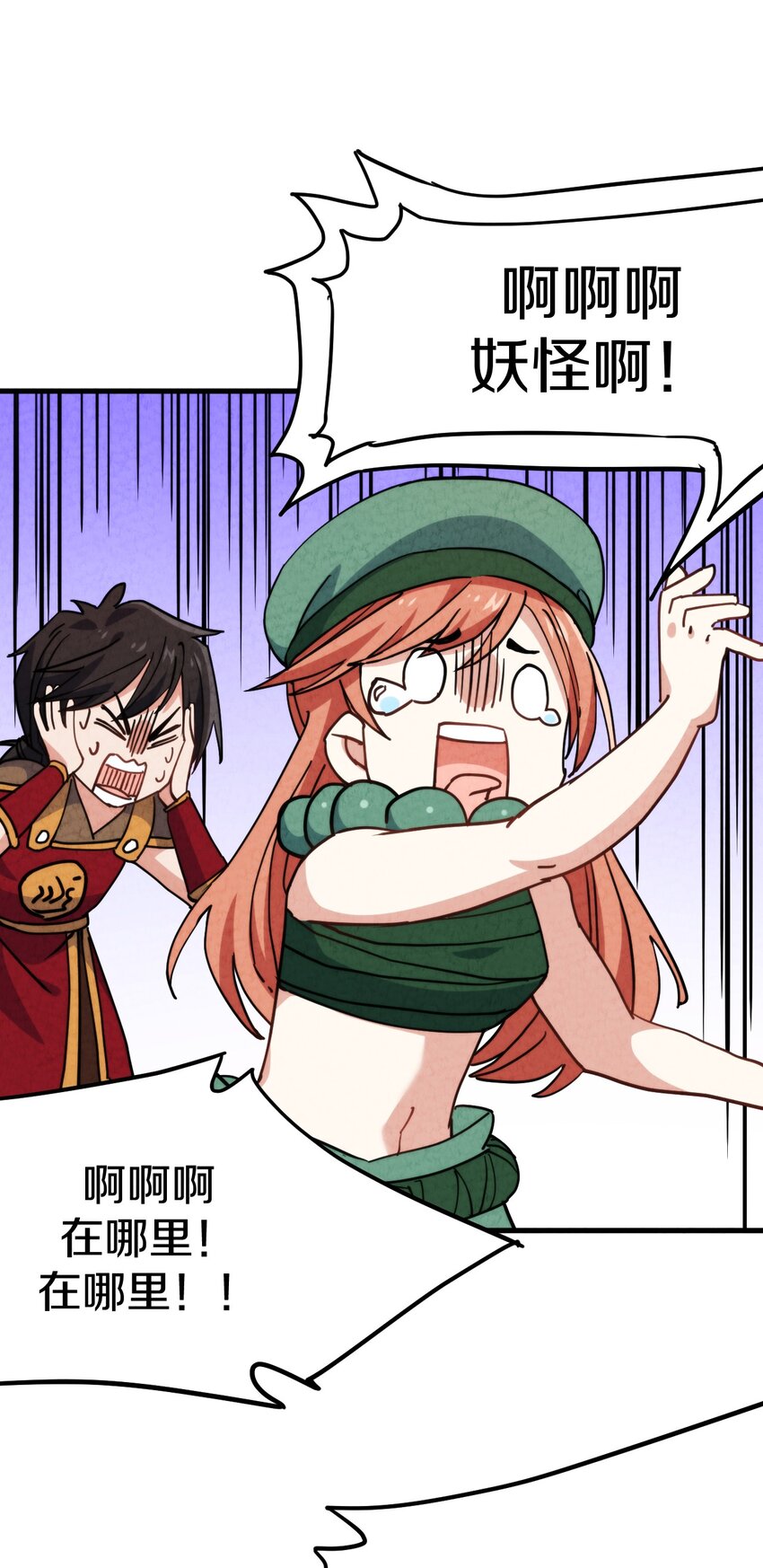 018 正面交锋！(1/2)-第19话