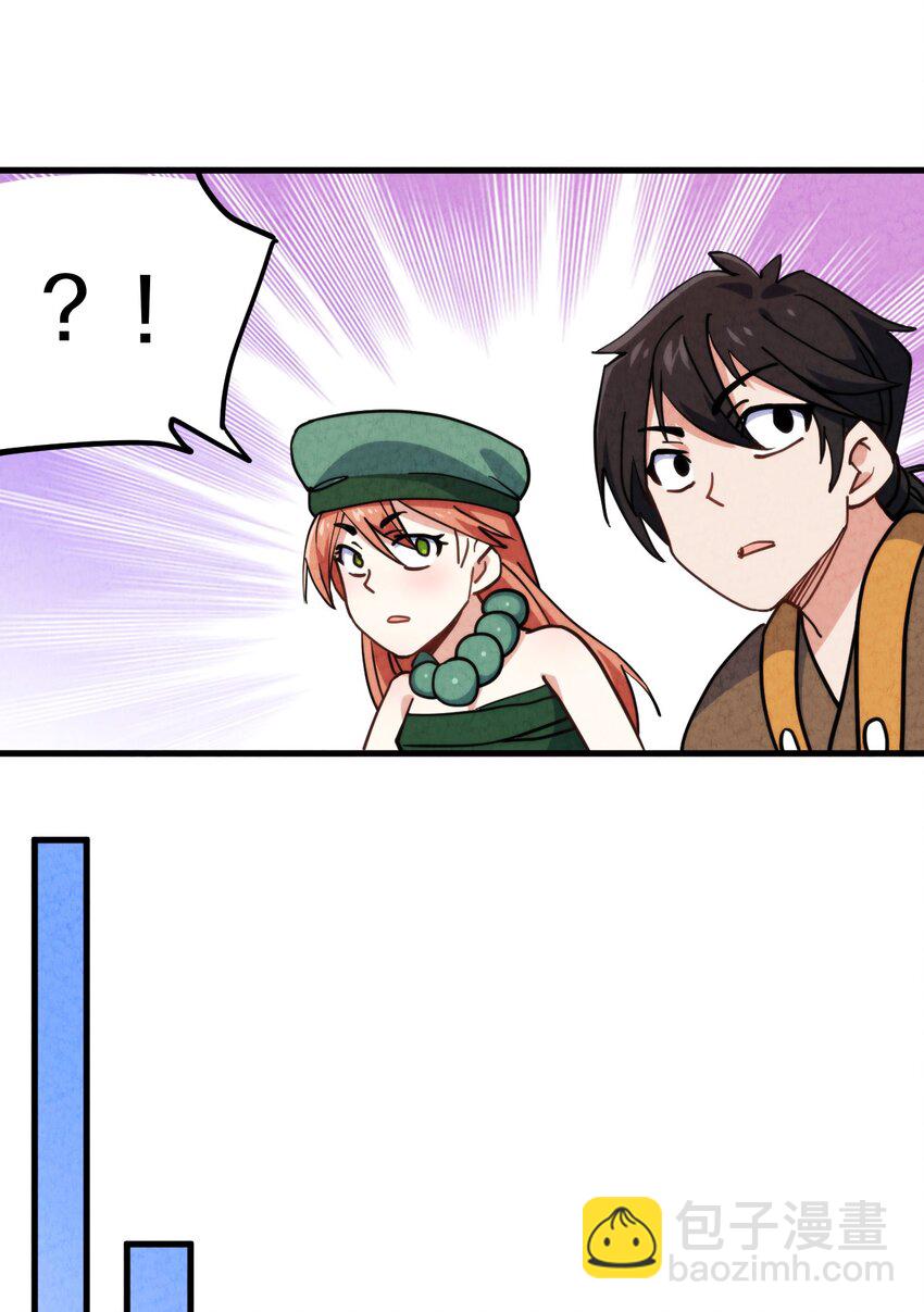 018 正面交锋！(1/2)-第19话