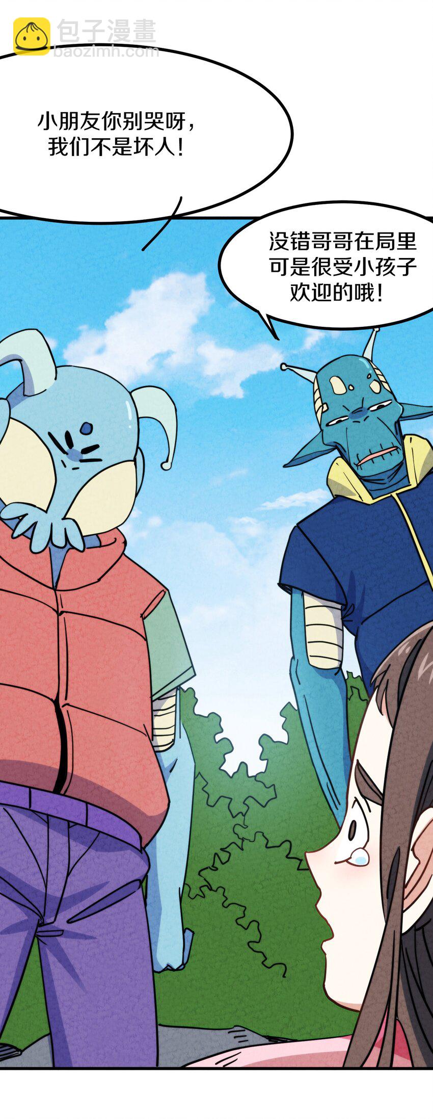 018 正面交锋！(1/2)-第19话