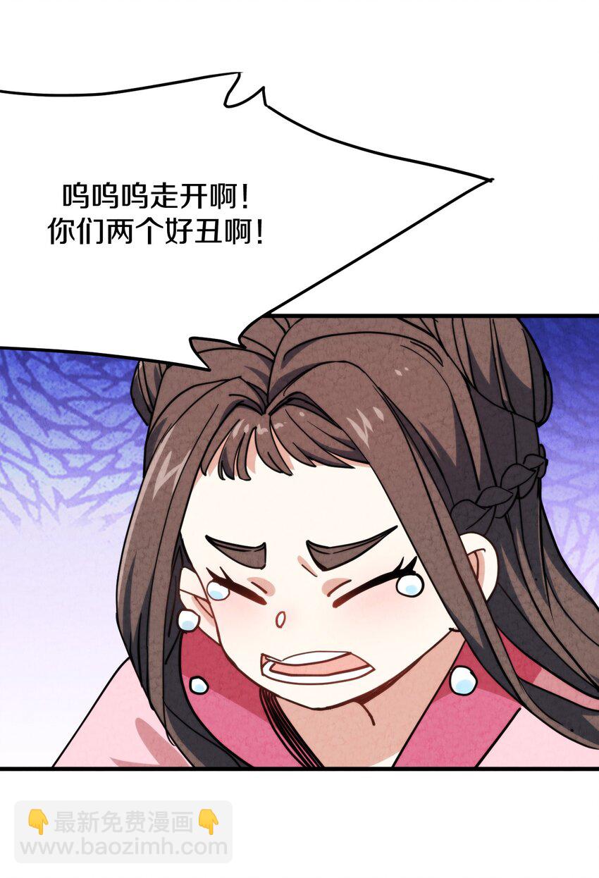 018 正面交锋！(1/2)-第19话