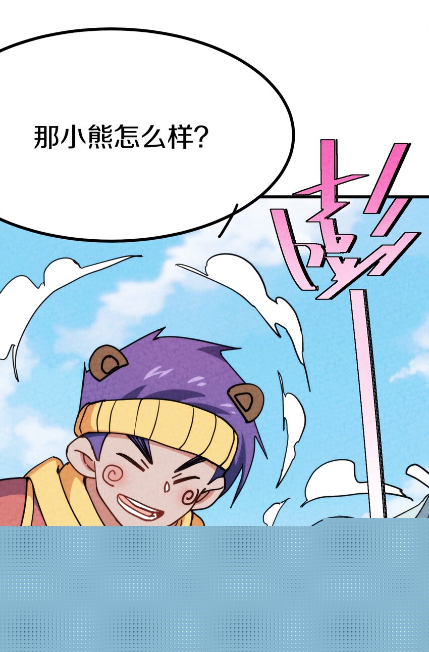 018 正面交锋！(1/2)-第19话