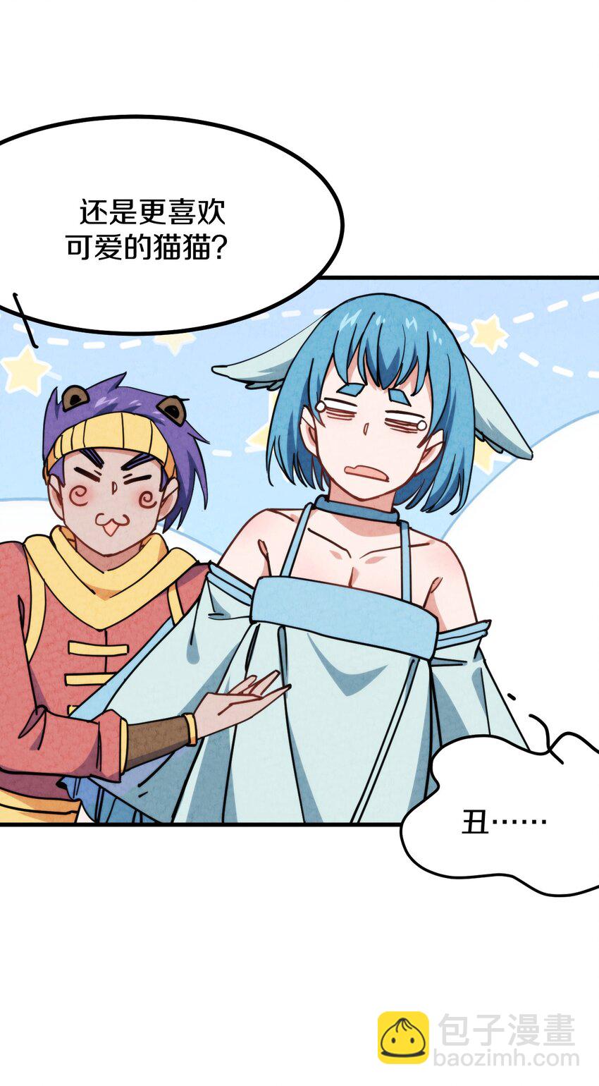 018 正面交锋！(1/2)-第19话