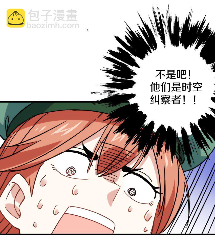 018 正面交锋！(1/2)-第19话