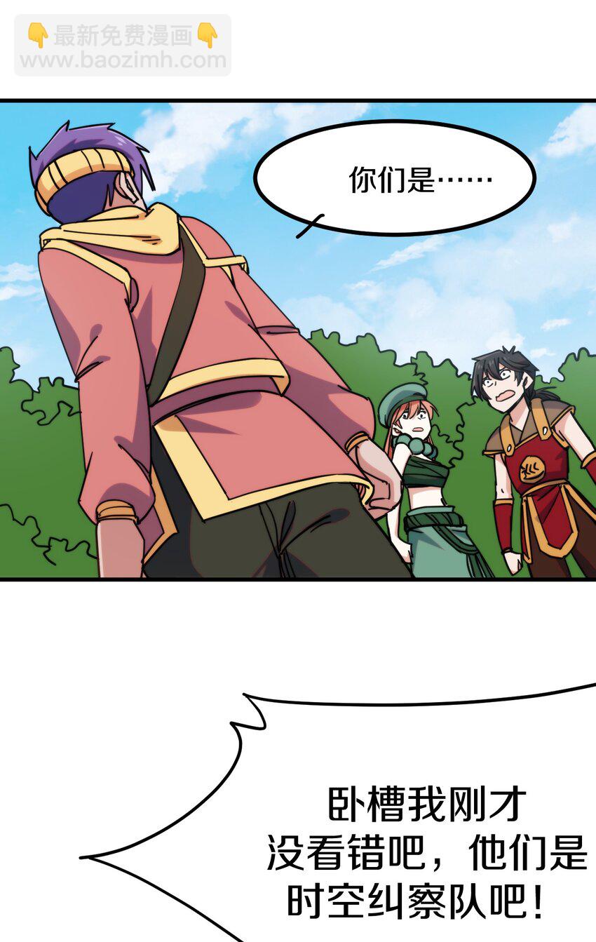 018 正面交锋！(1/2)-第19话