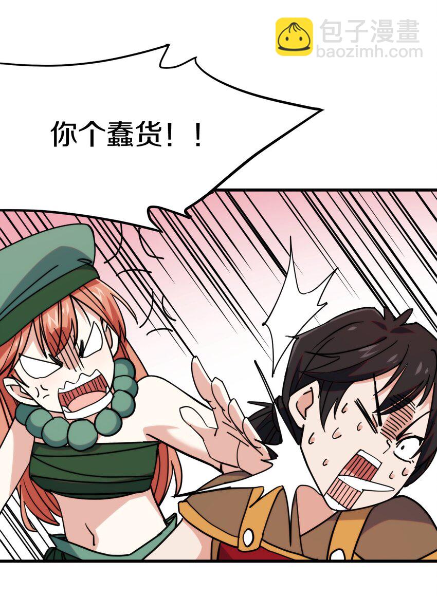 018 正面交锋！(1/2)-第19话