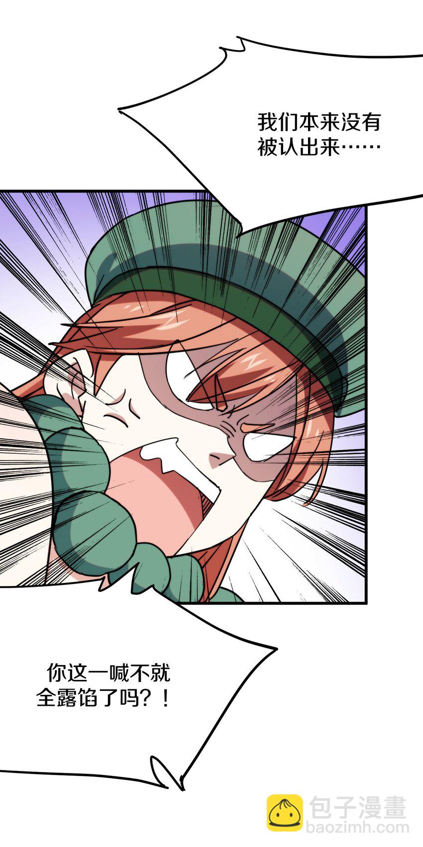 018 正面交锋！(1/2)-第19话