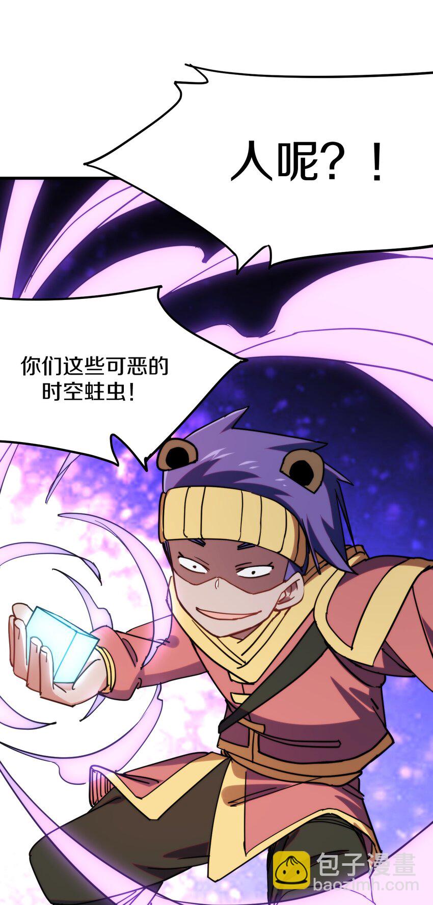 018 正面交锋！(1/2)-第19话